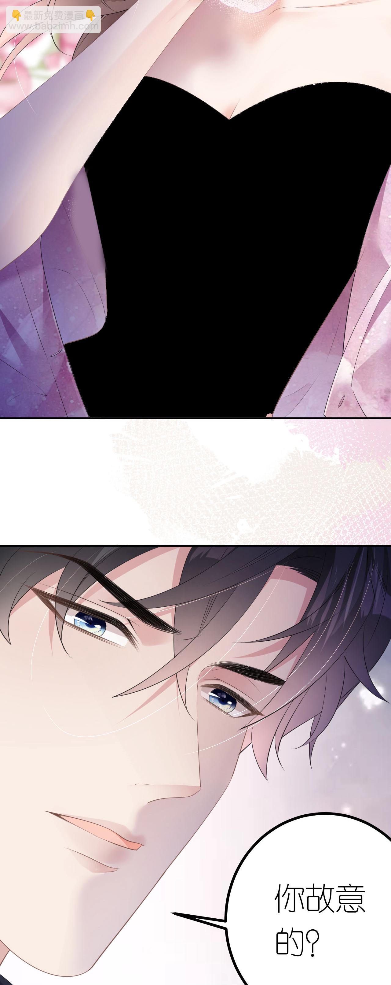 第28话 借酒撒疯-第29话