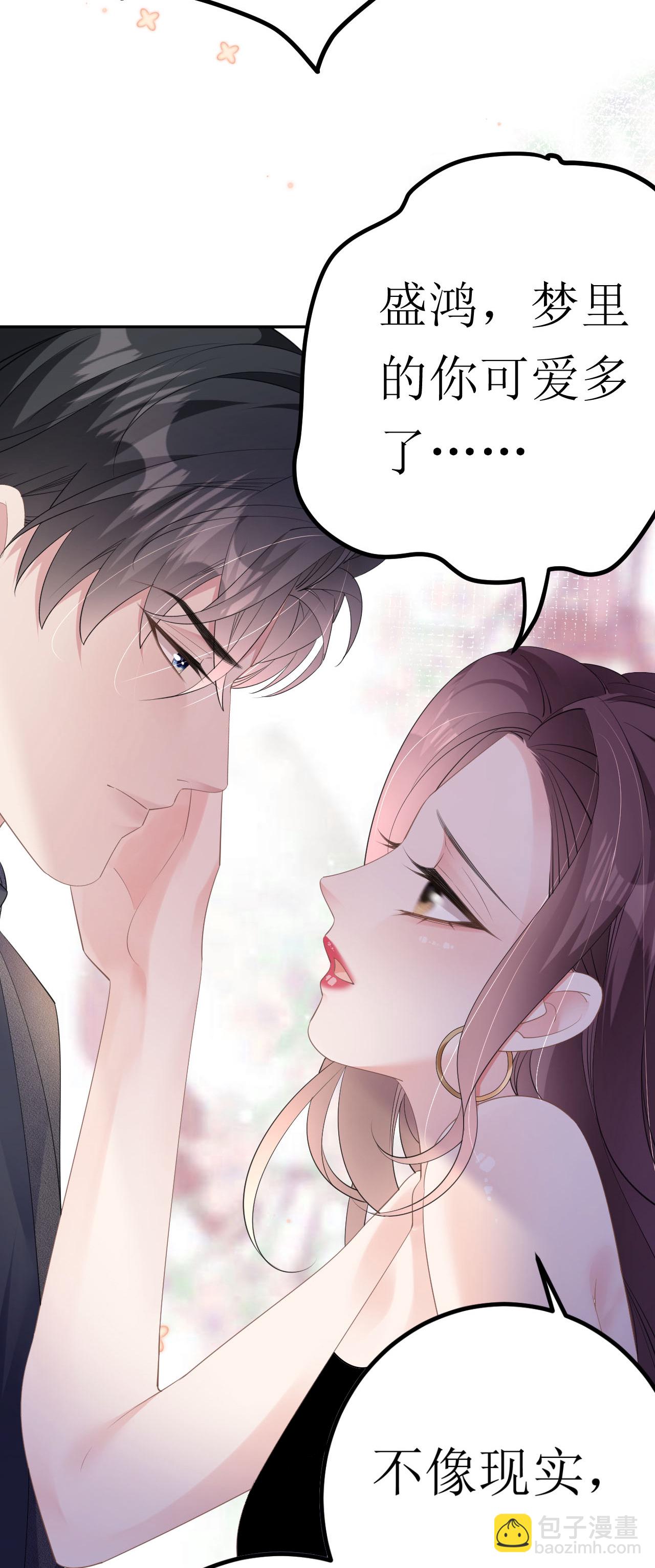 第28话 借酒撒疯-第29话