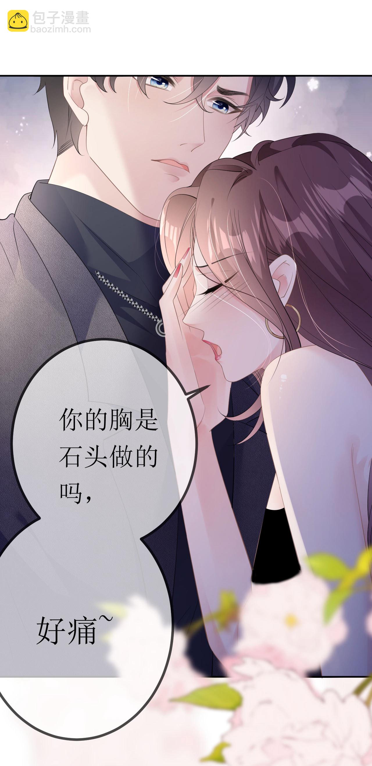 第28话 借酒撒疯-第29话