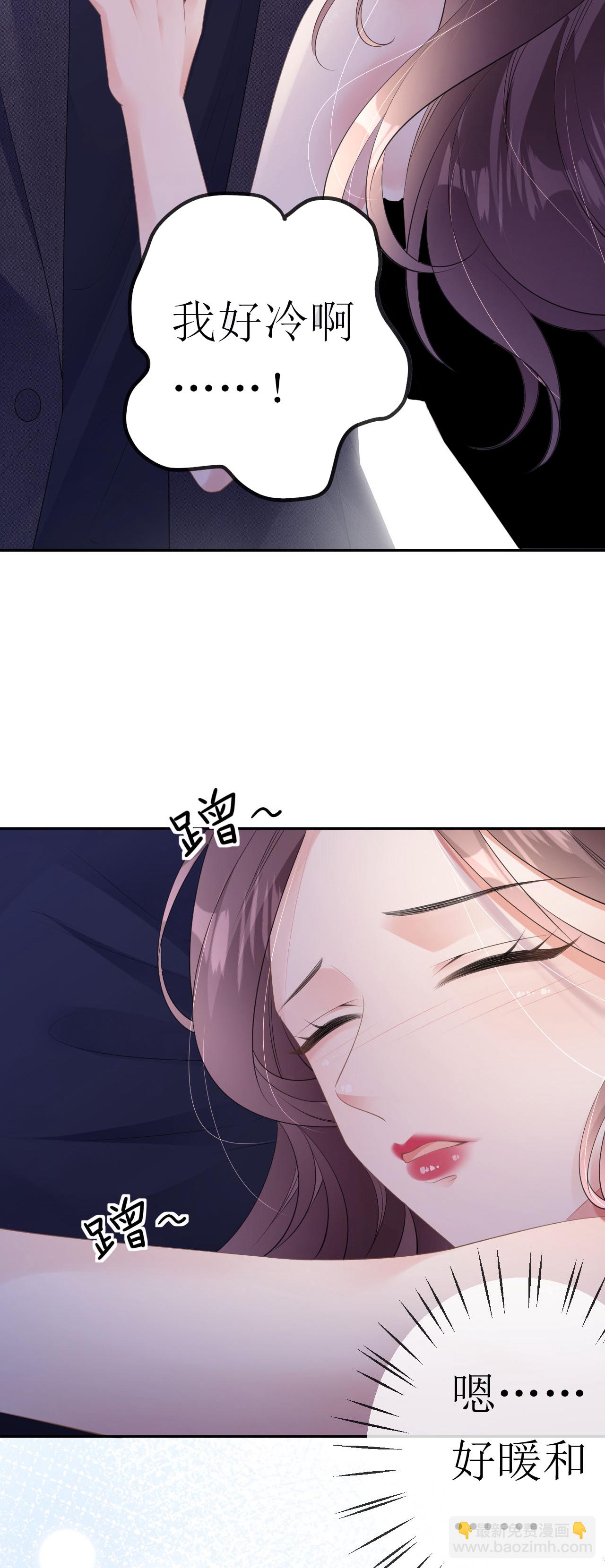 第28话 借酒撒疯-第29话