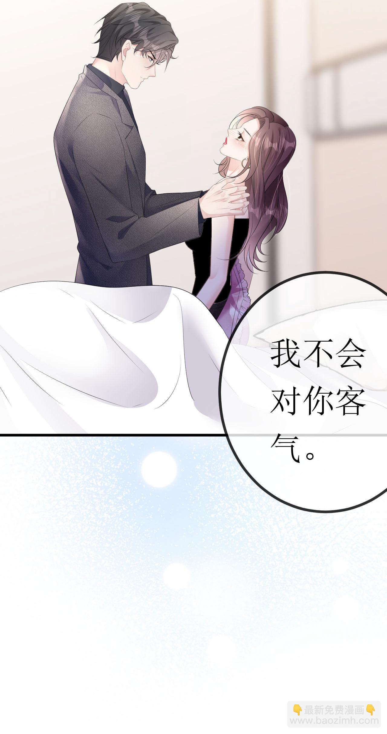 第28话 借酒撒疯-第29话