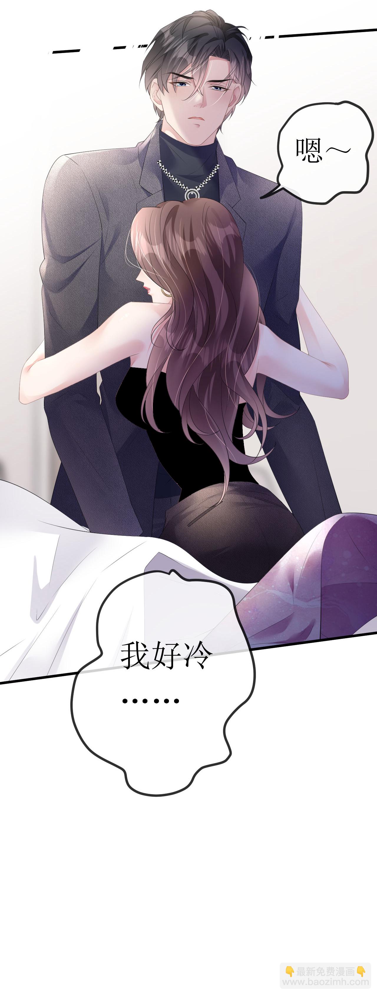 第28话 借酒撒疯-第29话