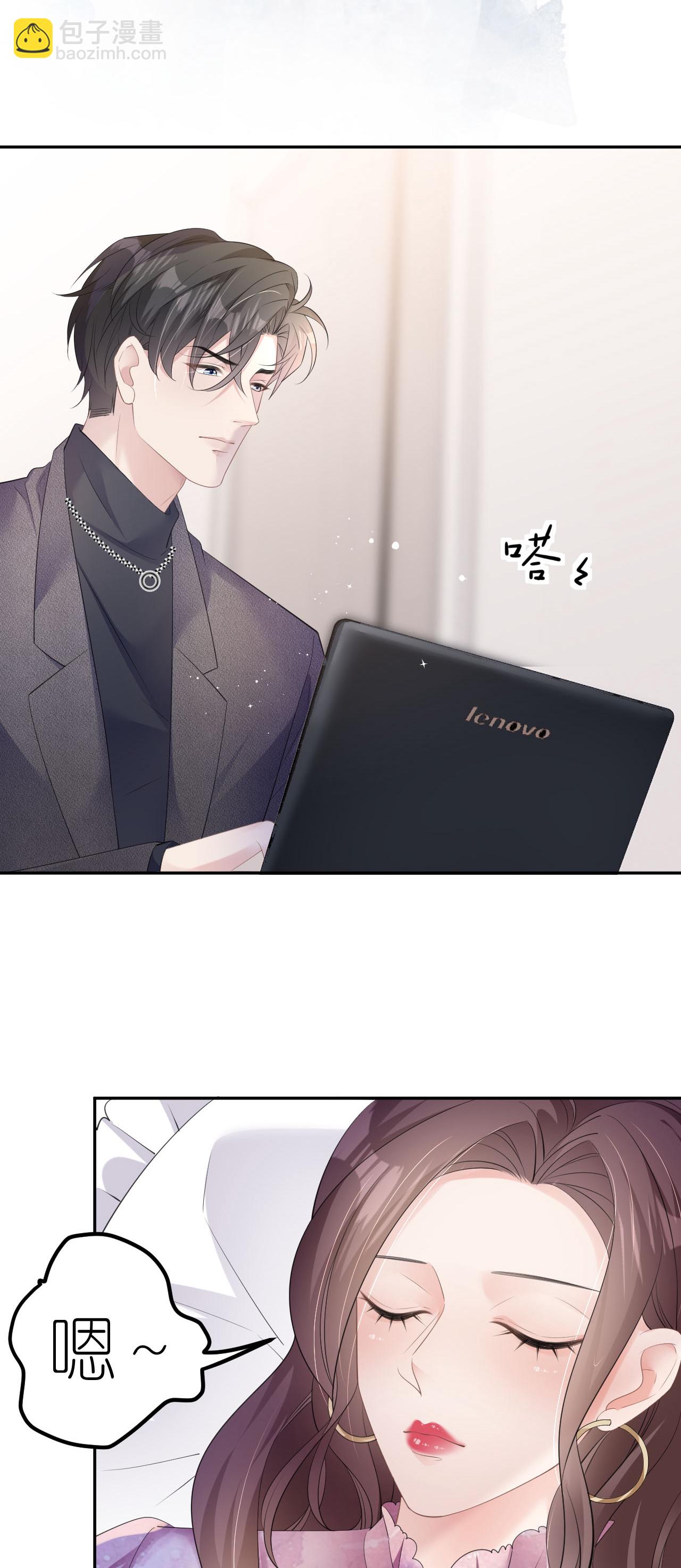 第28话 借酒撒疯-第29话