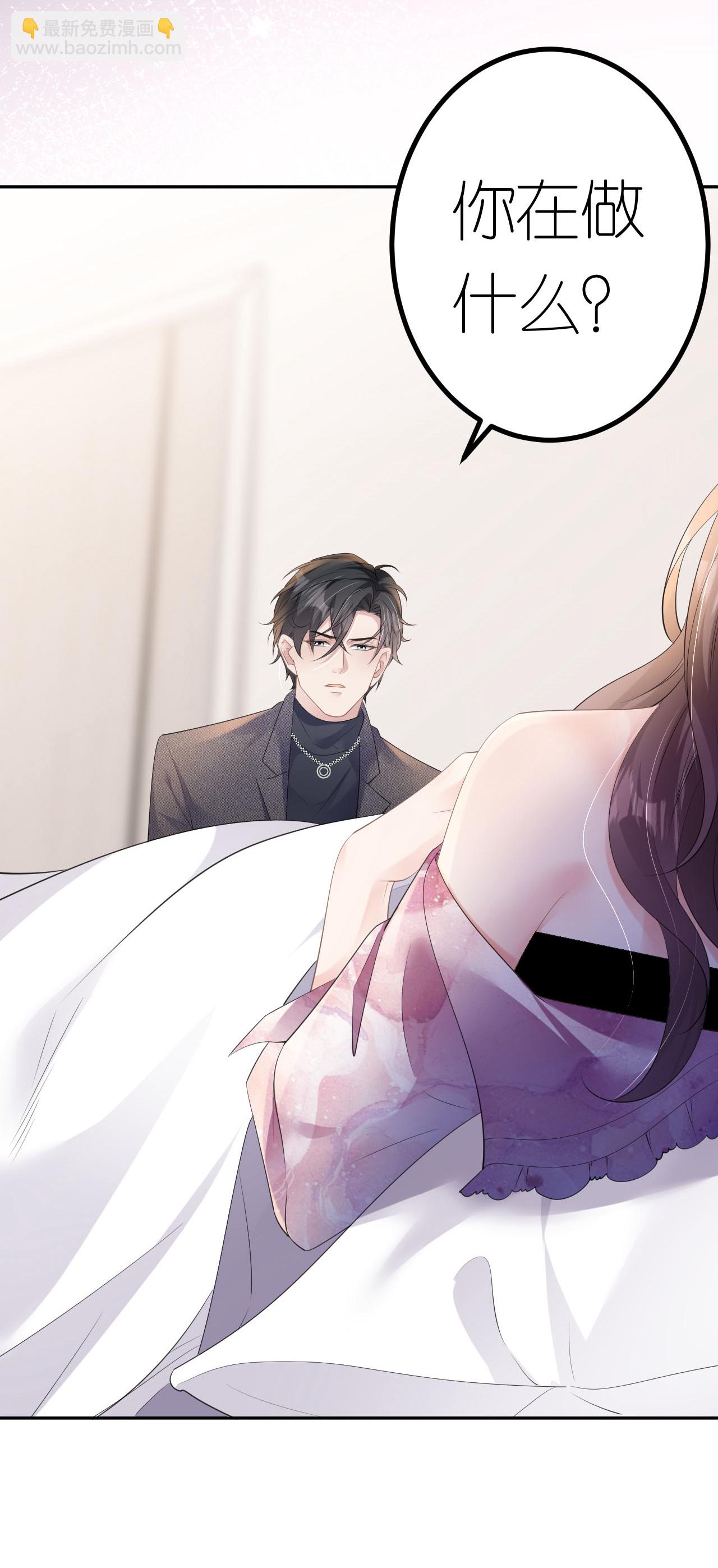 第28话 借酒撒疯-第29话