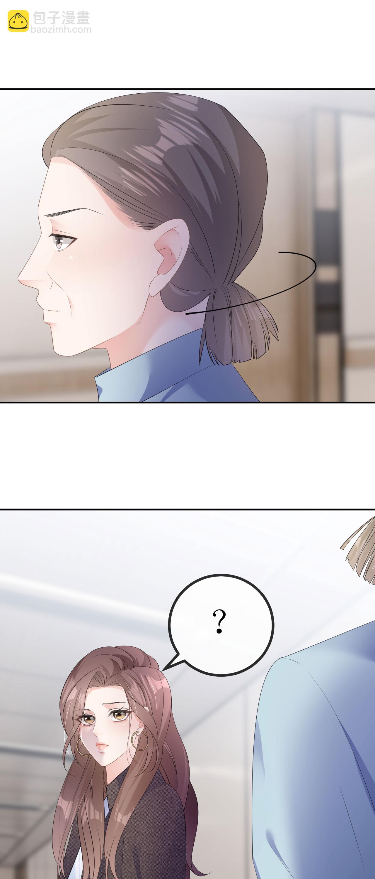 第30话 孤身犯险-第31话