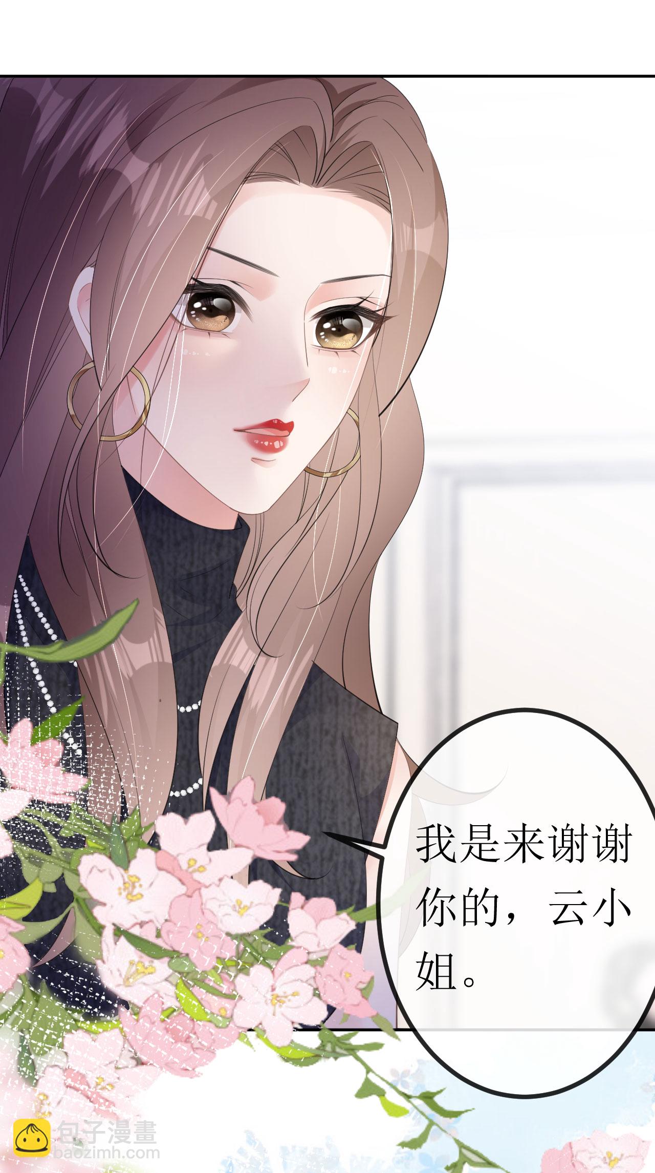 第30话 孤身犯险-第31话