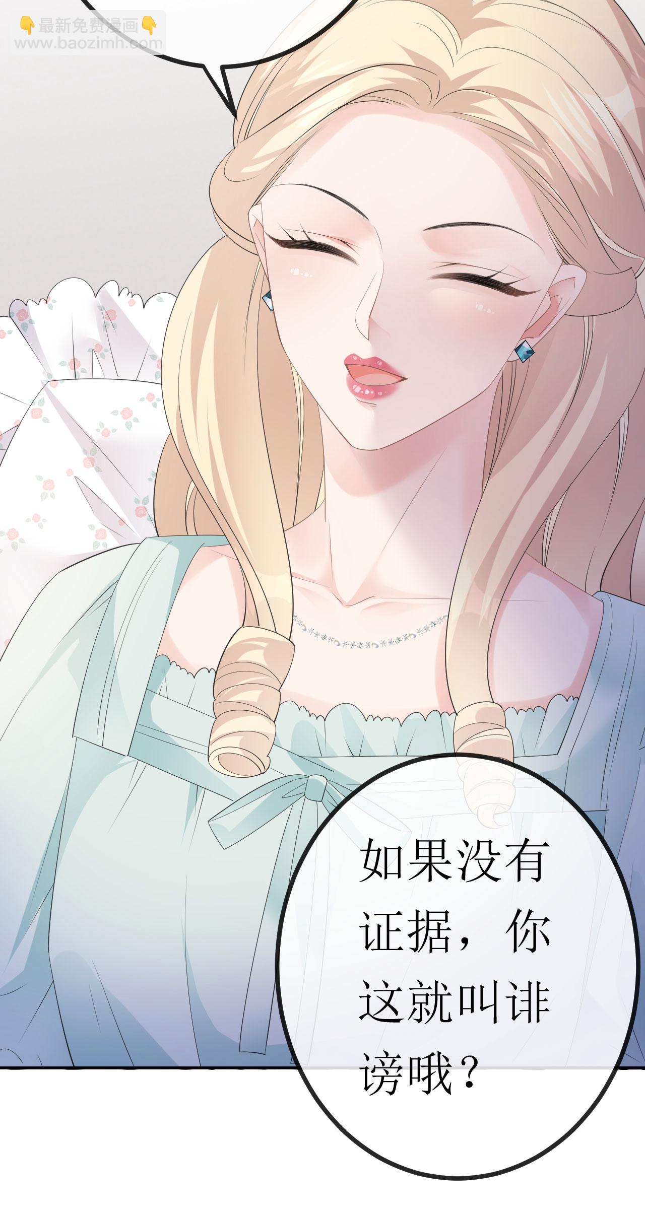 第30话 孤身犯险-第31话