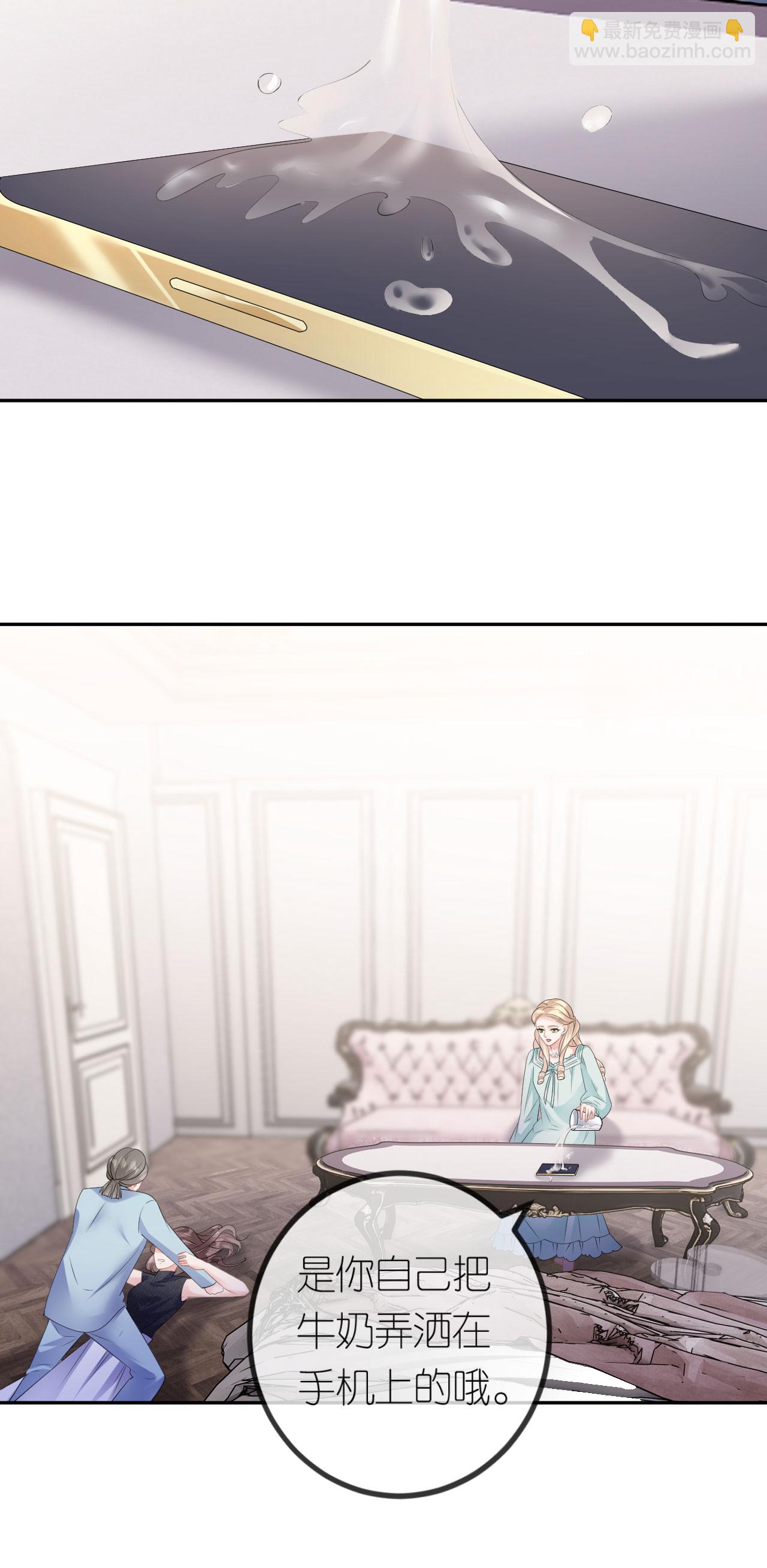 第32话 我认输-第33话