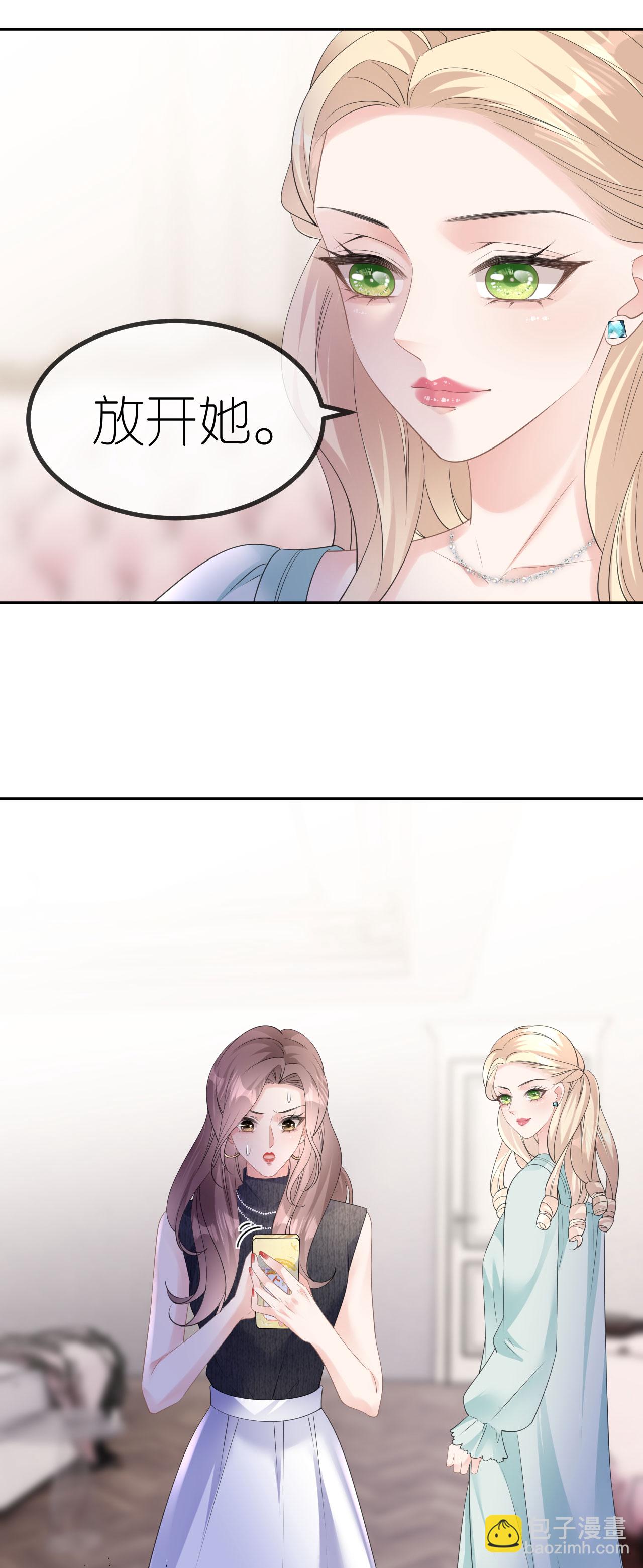 第32话 我认输-第33话