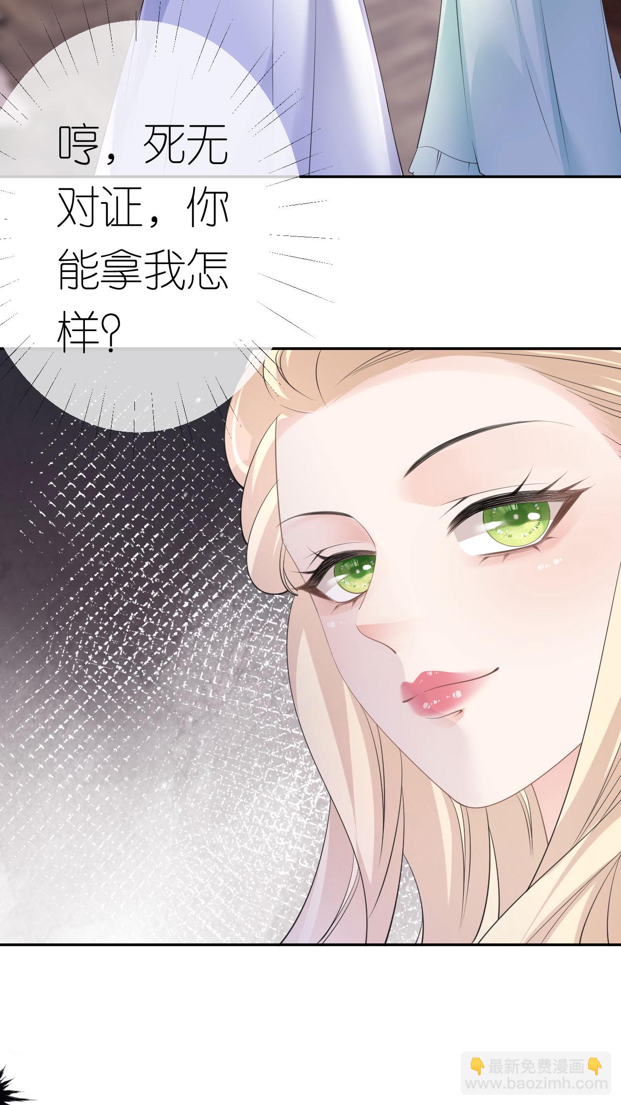 第32话 我认输-第33话