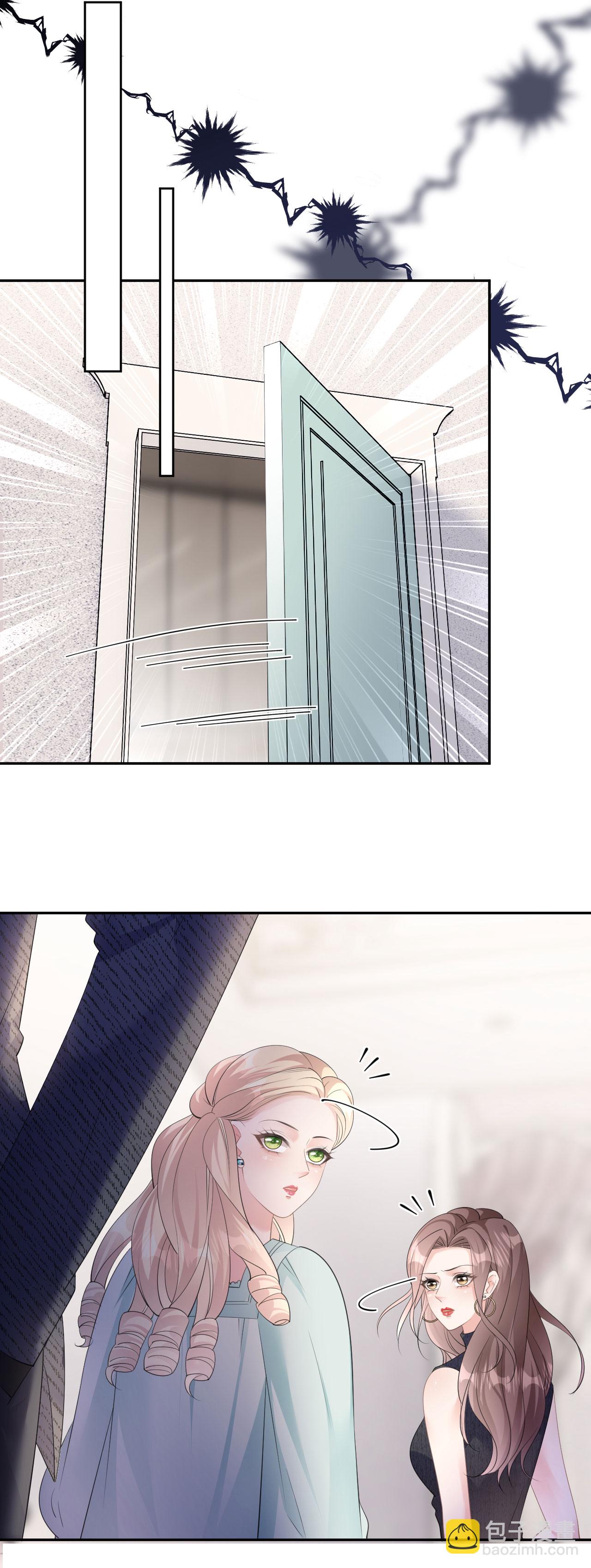 第32话 我认输-第33话