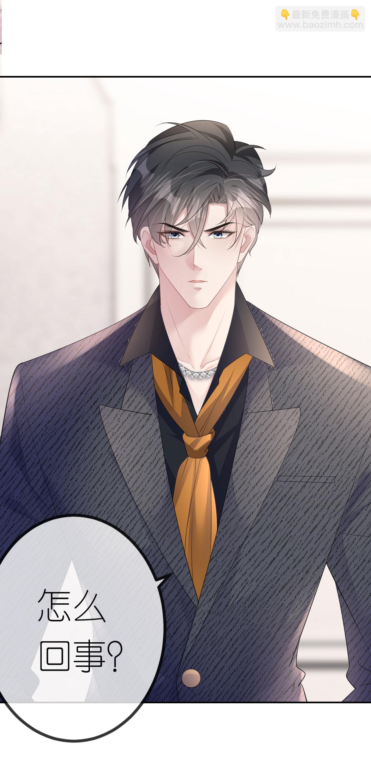 第32话 我认输-第33话