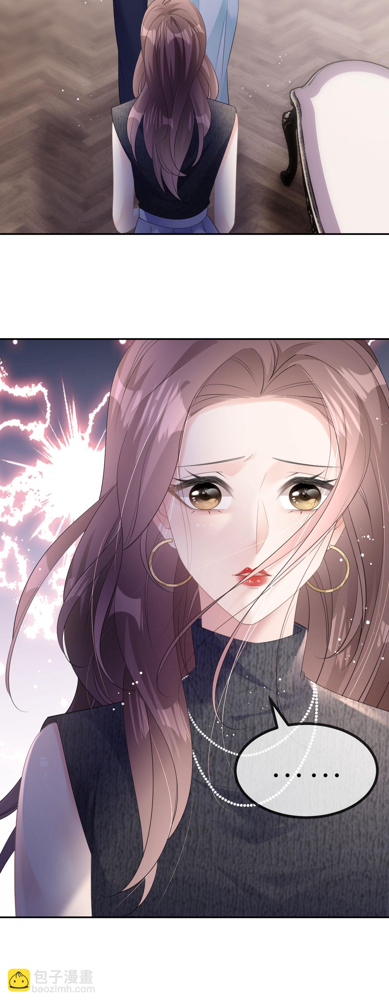 第32话 我认输-第33话