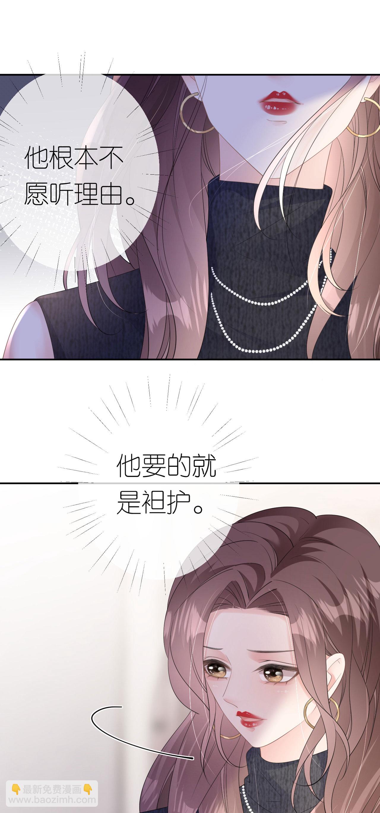 第32话 我认输-第33话