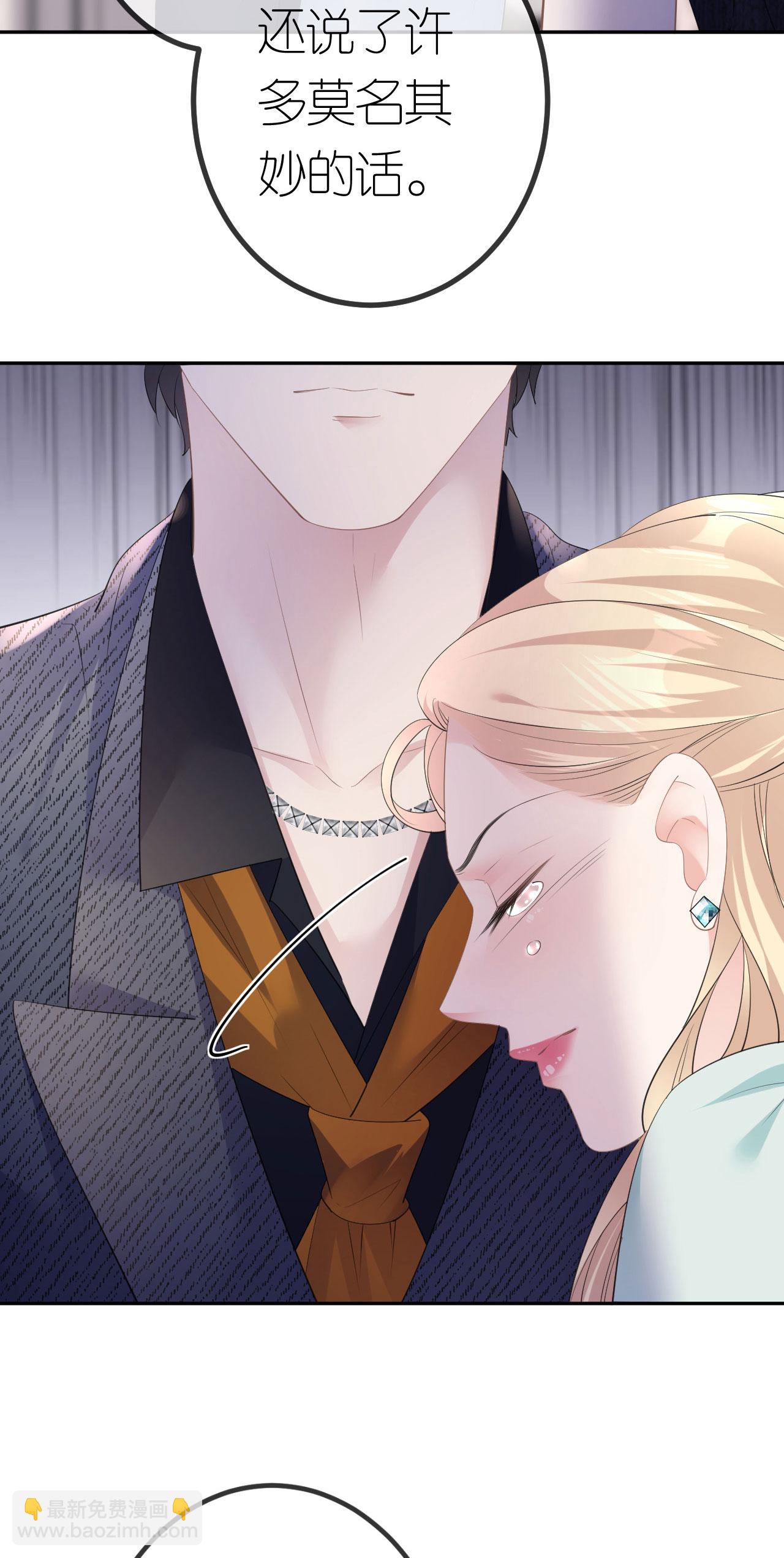 第32话 我认输-第33话