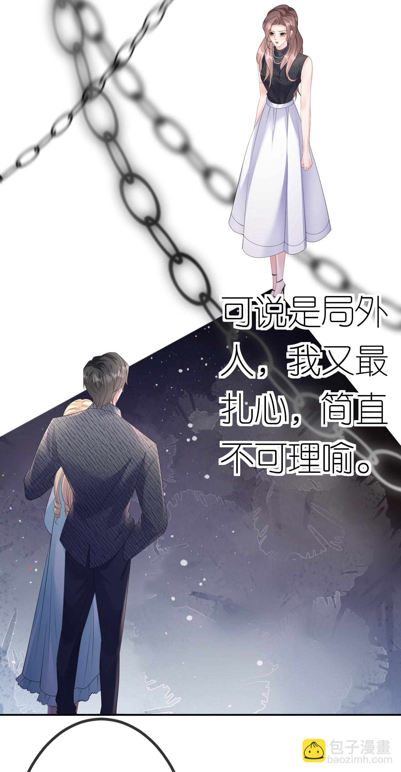 第32话 我认输-第33话