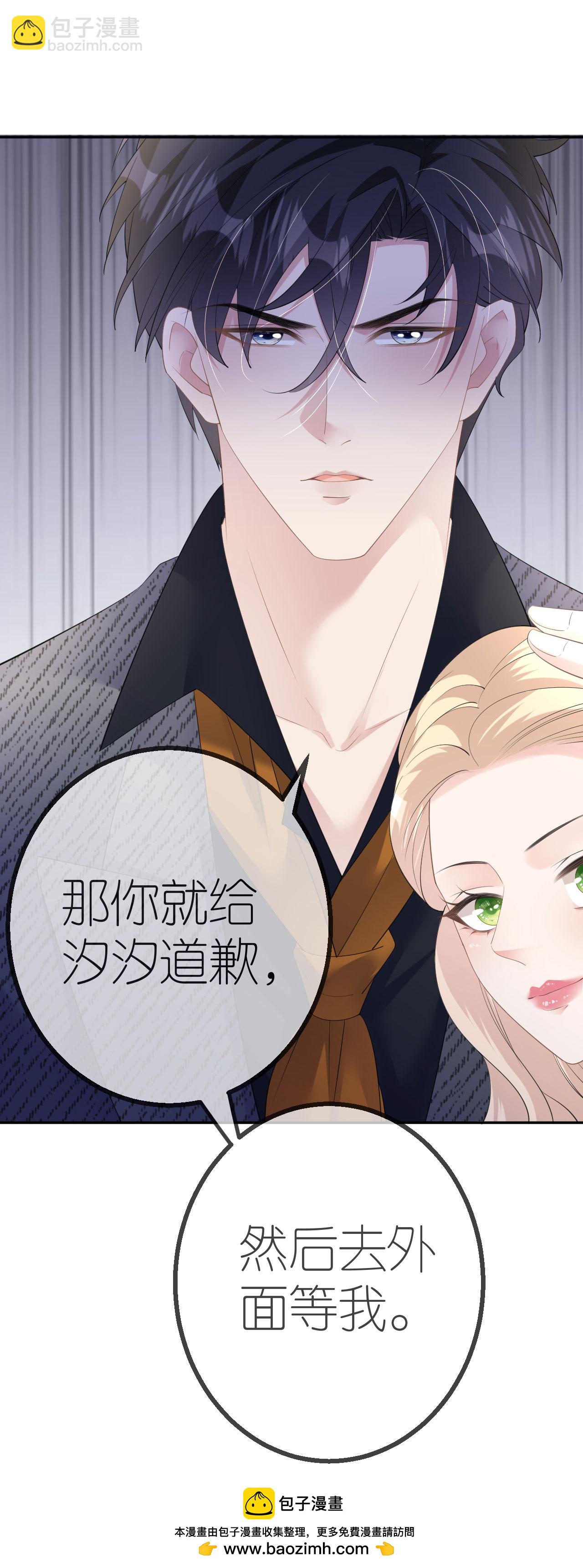 第32话 我认输-第33话