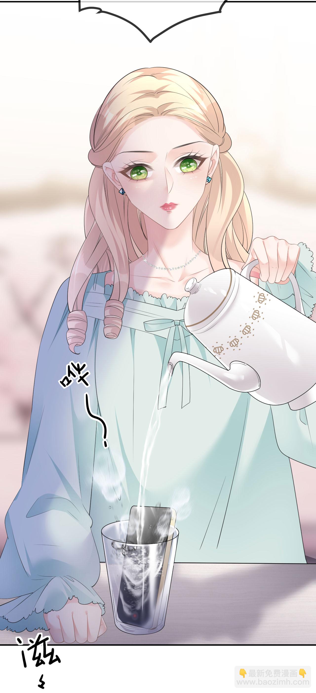 第32话 我认输-第33话