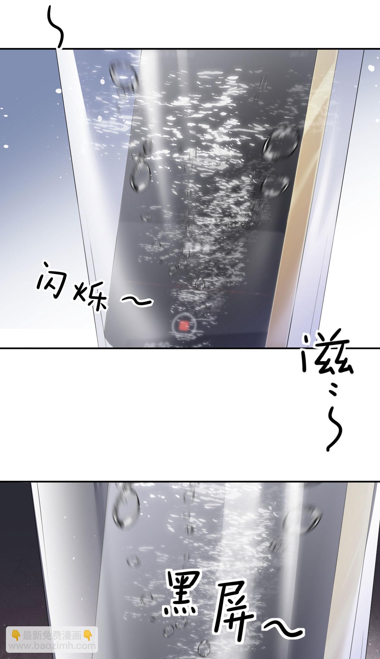 第32话 我认输-第33话