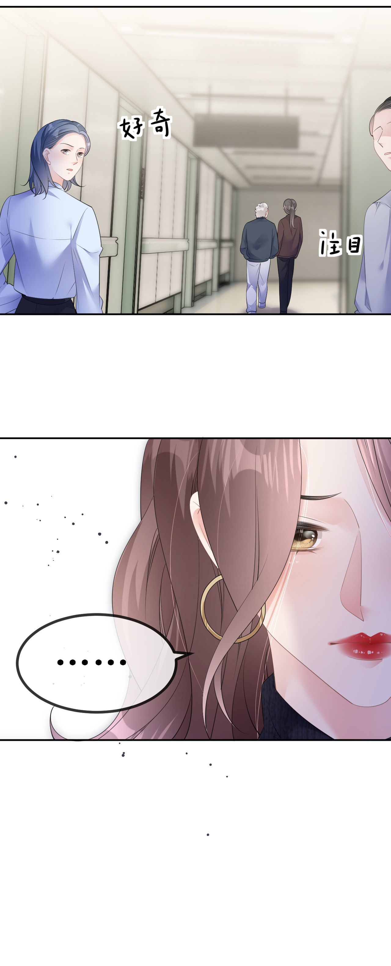 第33话 乘乘听话-第35话