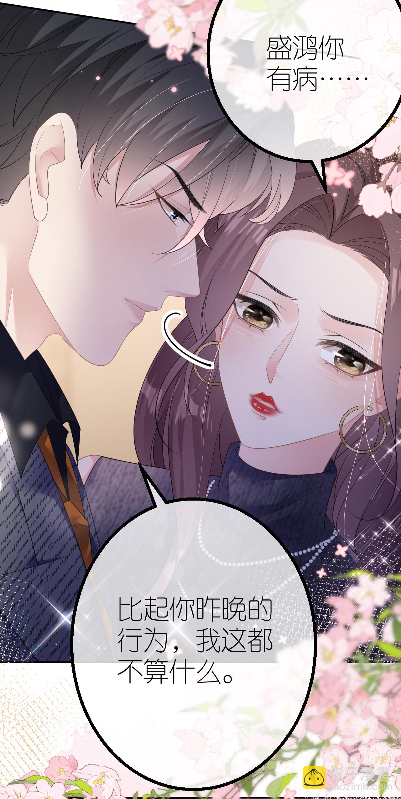 第33话 乘乘听话-第35话