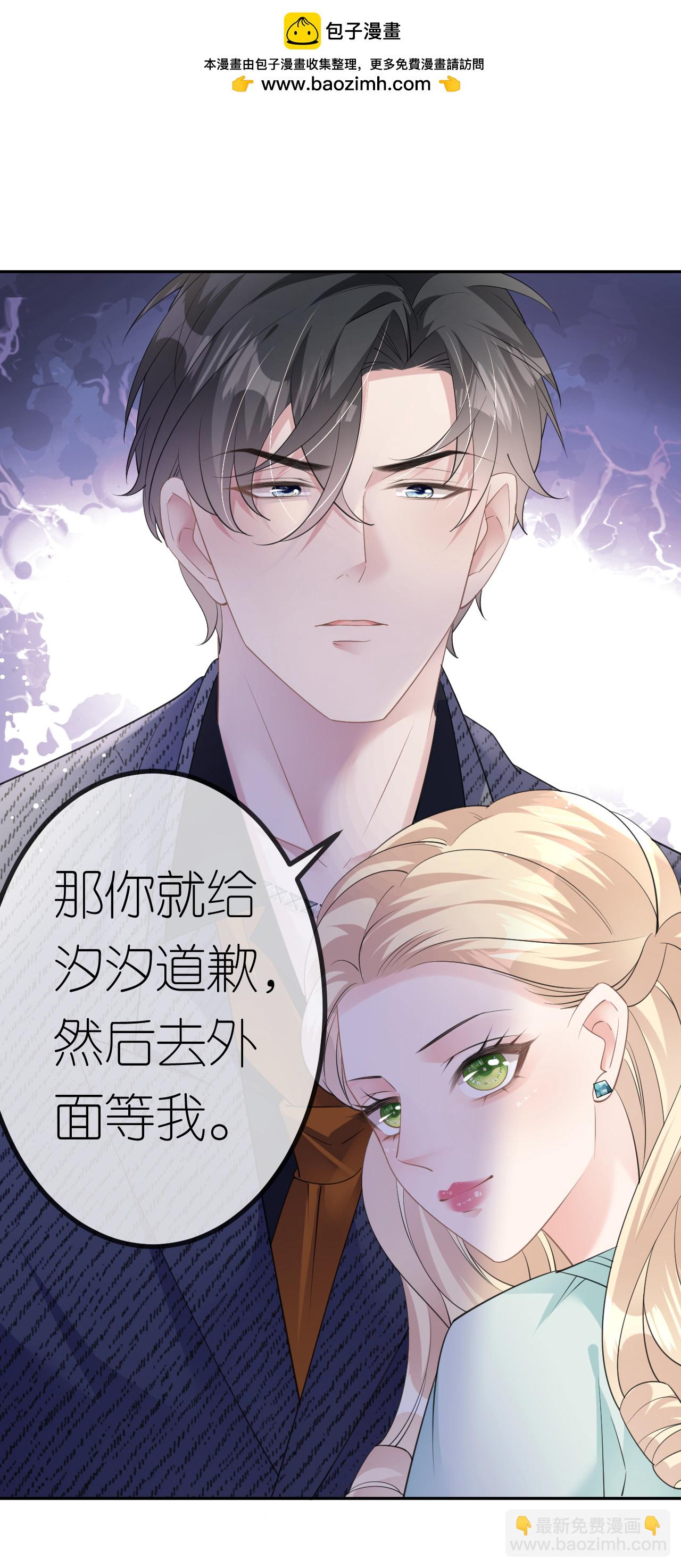 第33话 乘乘听话-第35话