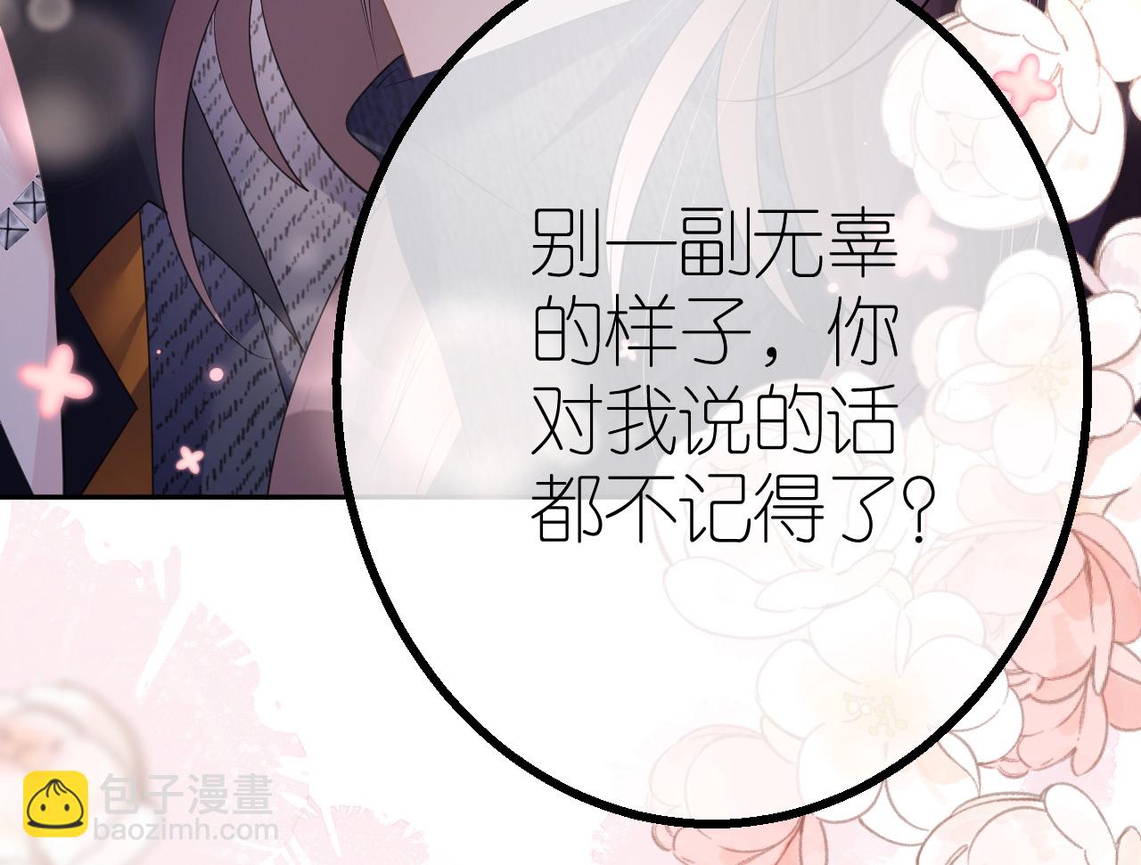 第33话 乘乘听话-第35话