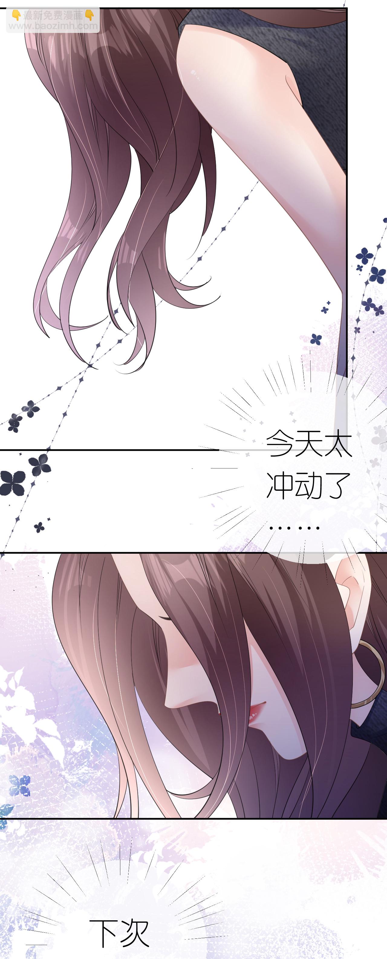 第33话 乘乘听话-第35话