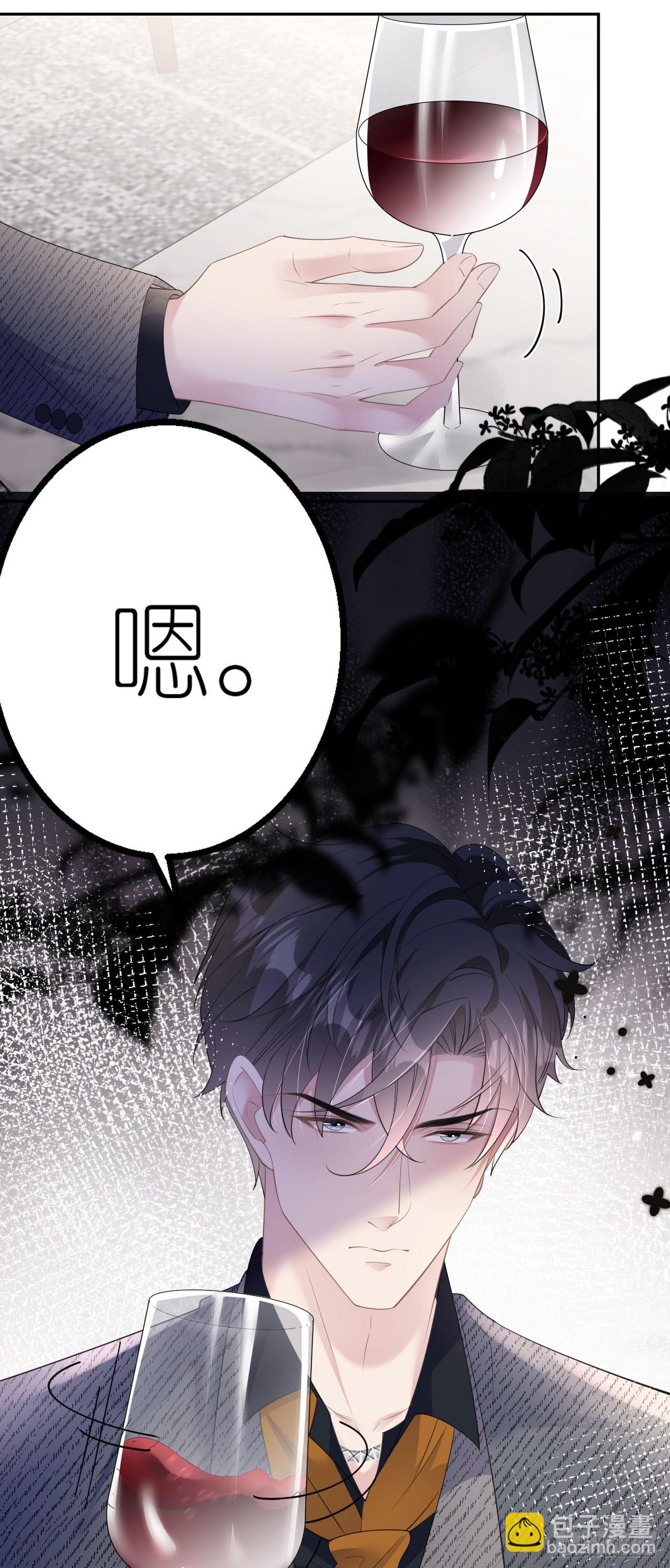 第35话 沈必赢-第37话