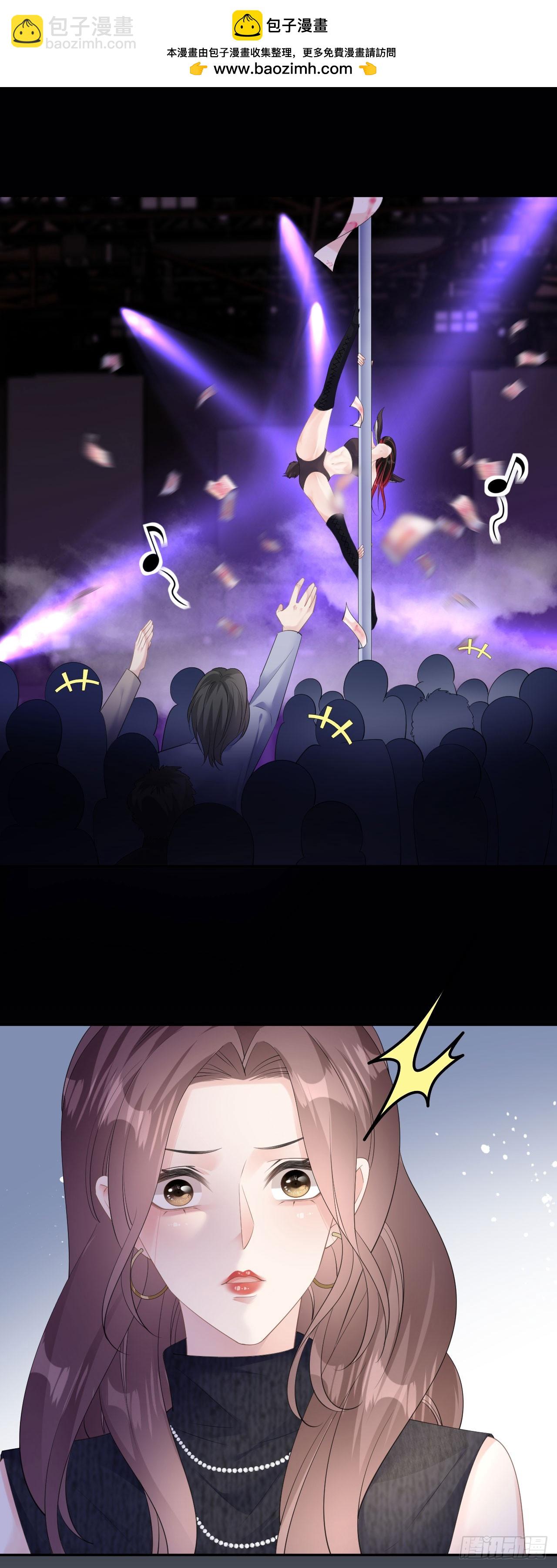 第35话 沈必赢-第37话