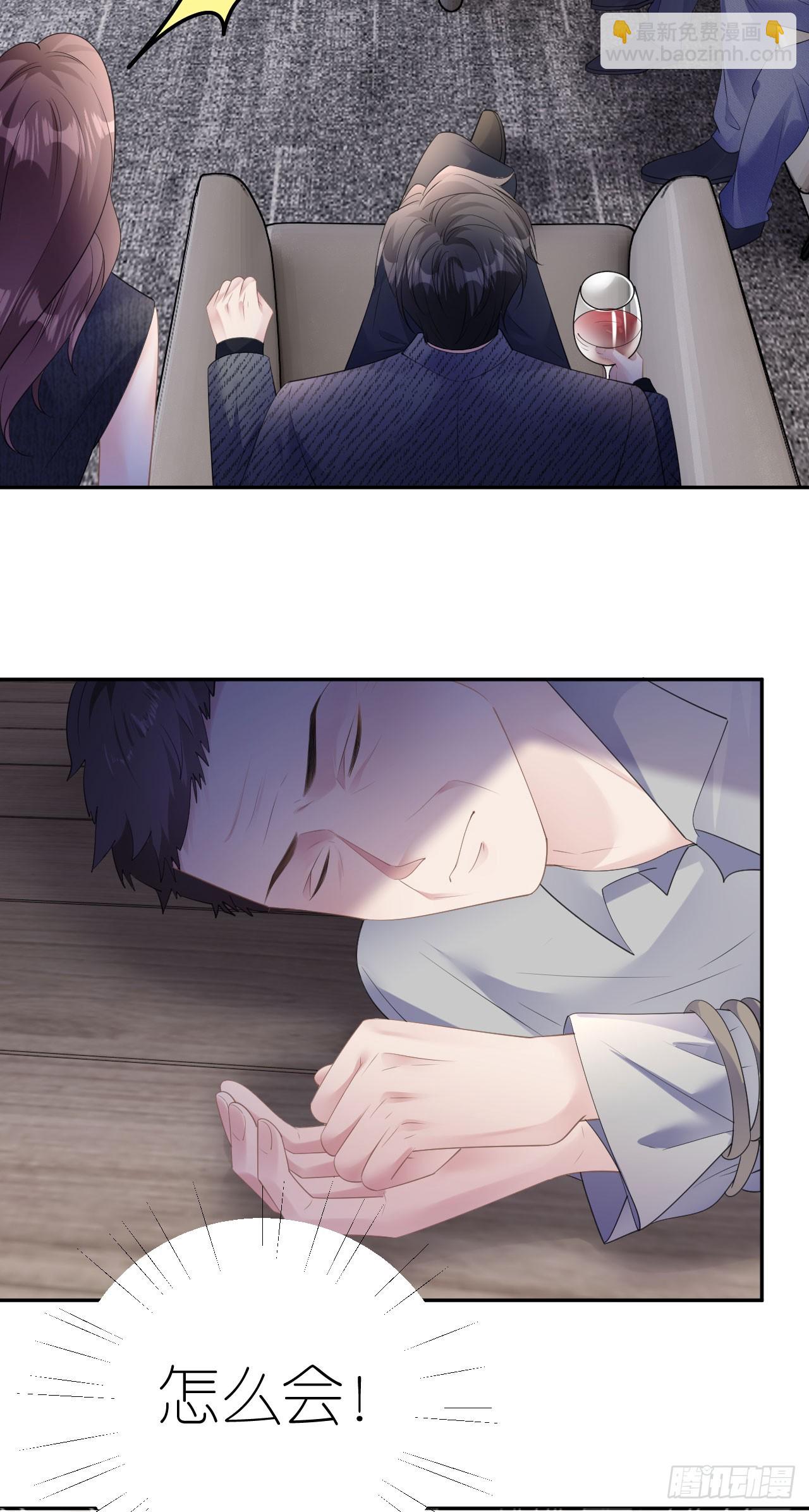 第35话 沈必赢-第37话