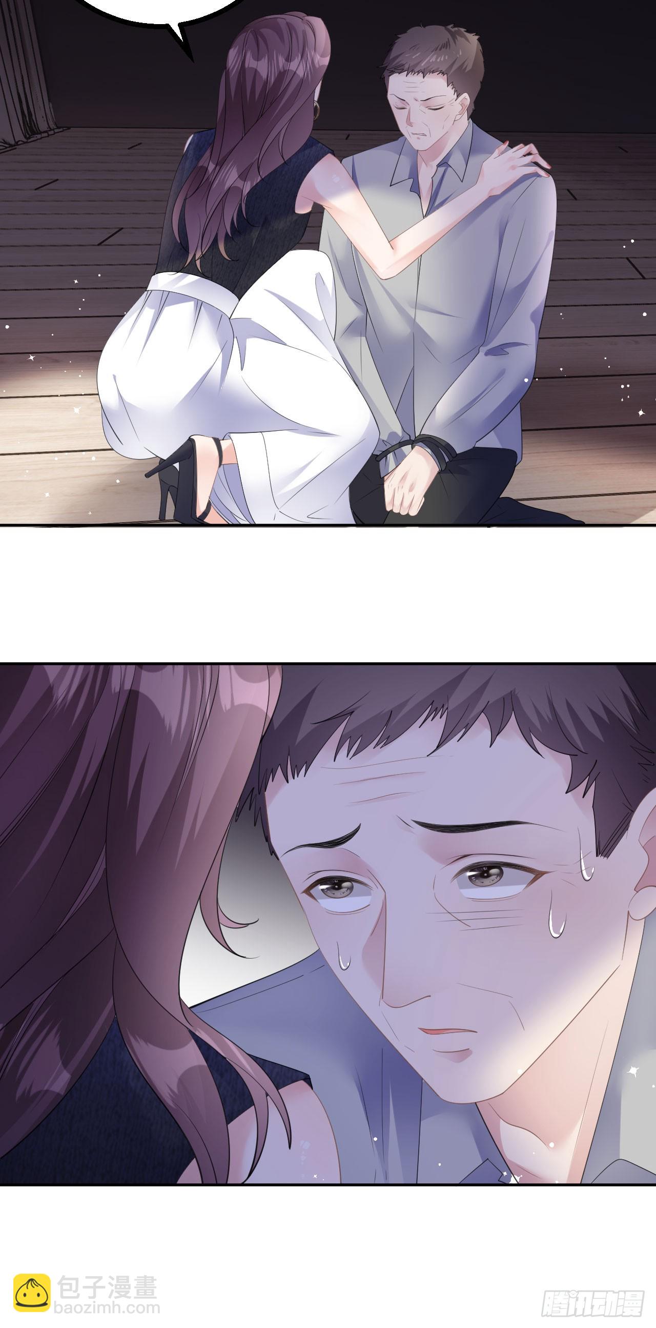 第35话 沈必赢-第37话