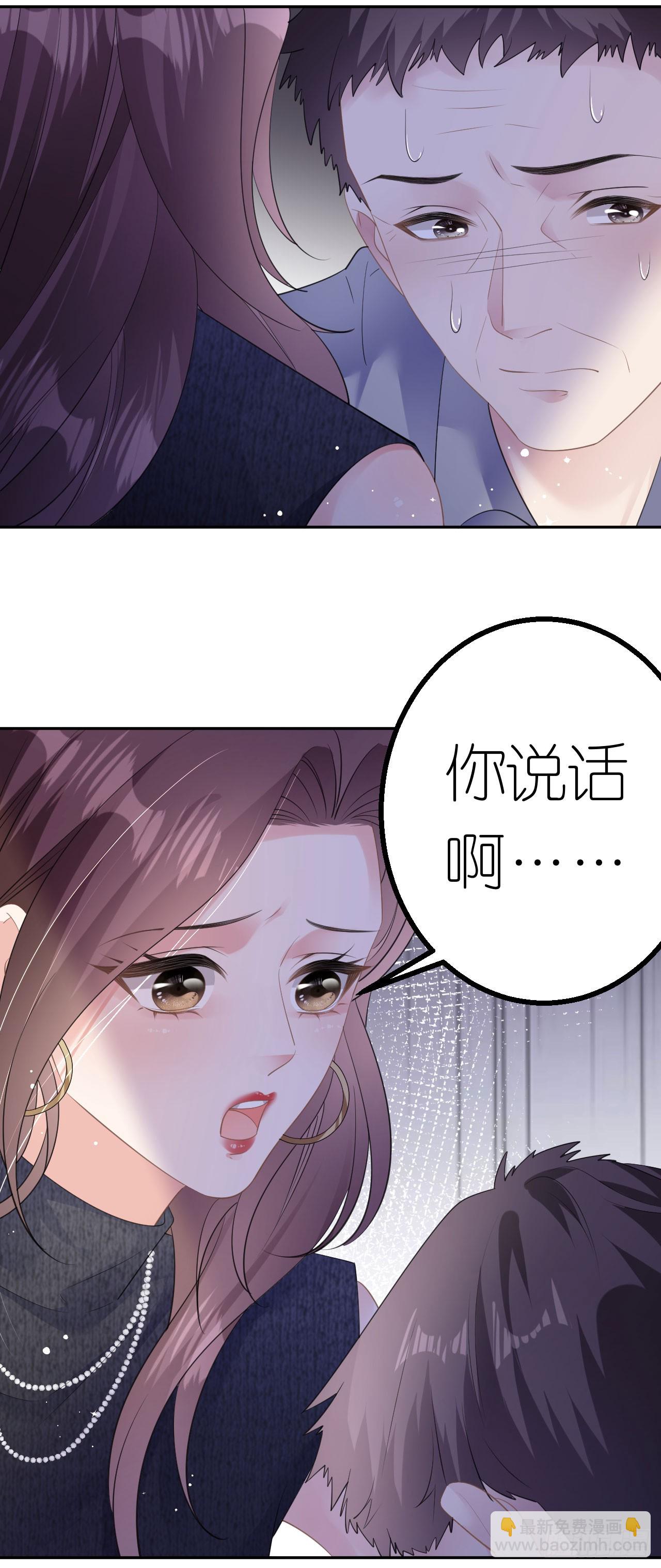 第35话 沈必赢-第37话