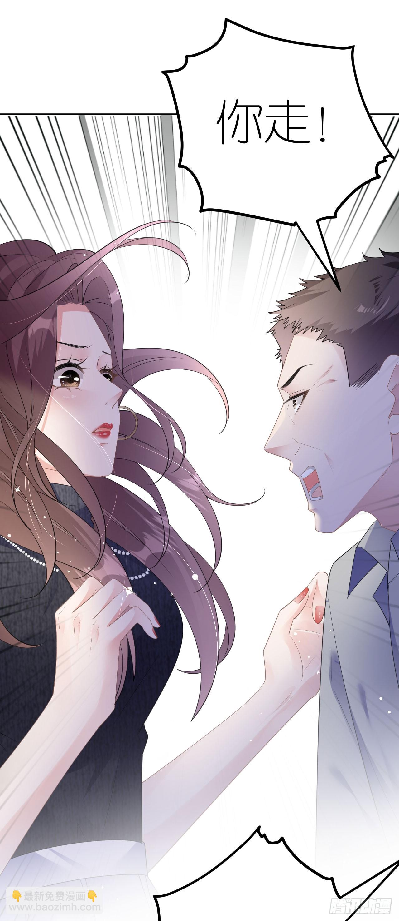 第35话 沈必赢-第37话