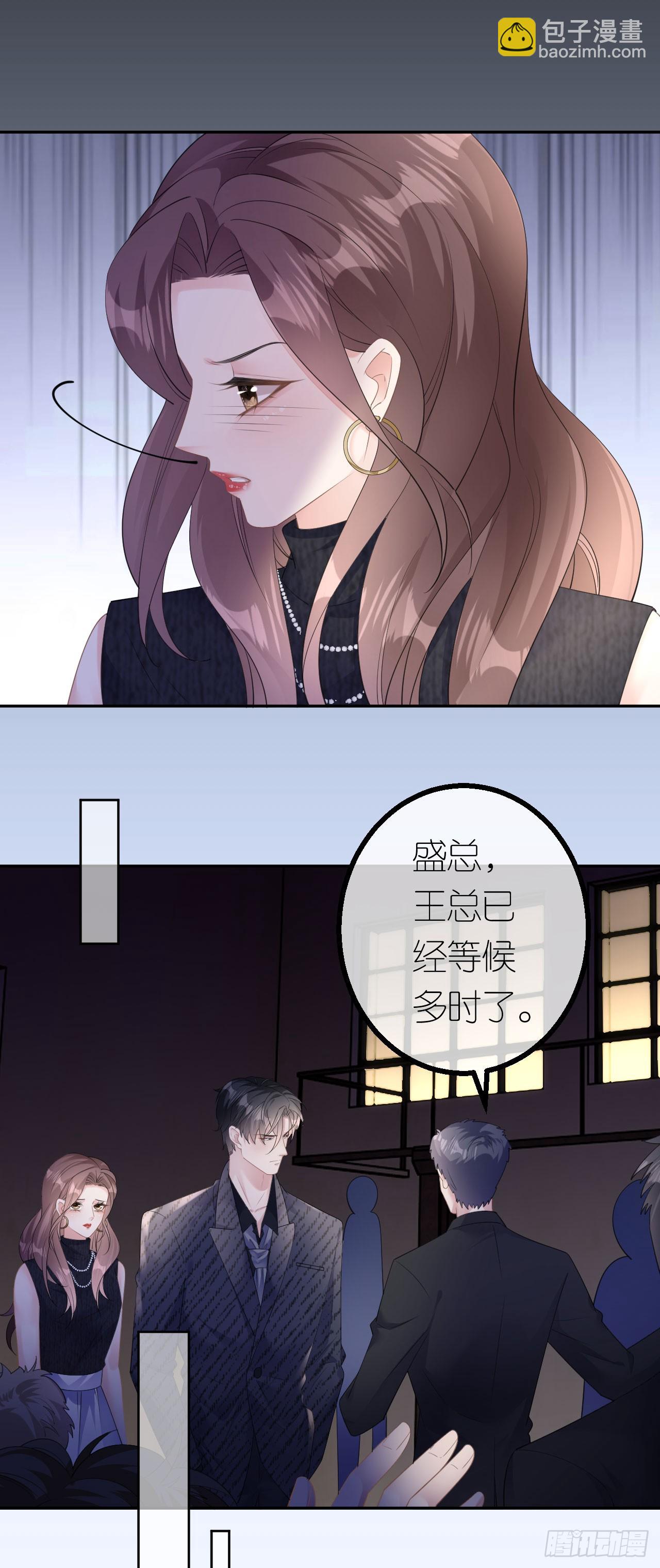 第35话 沈必赢-第37话