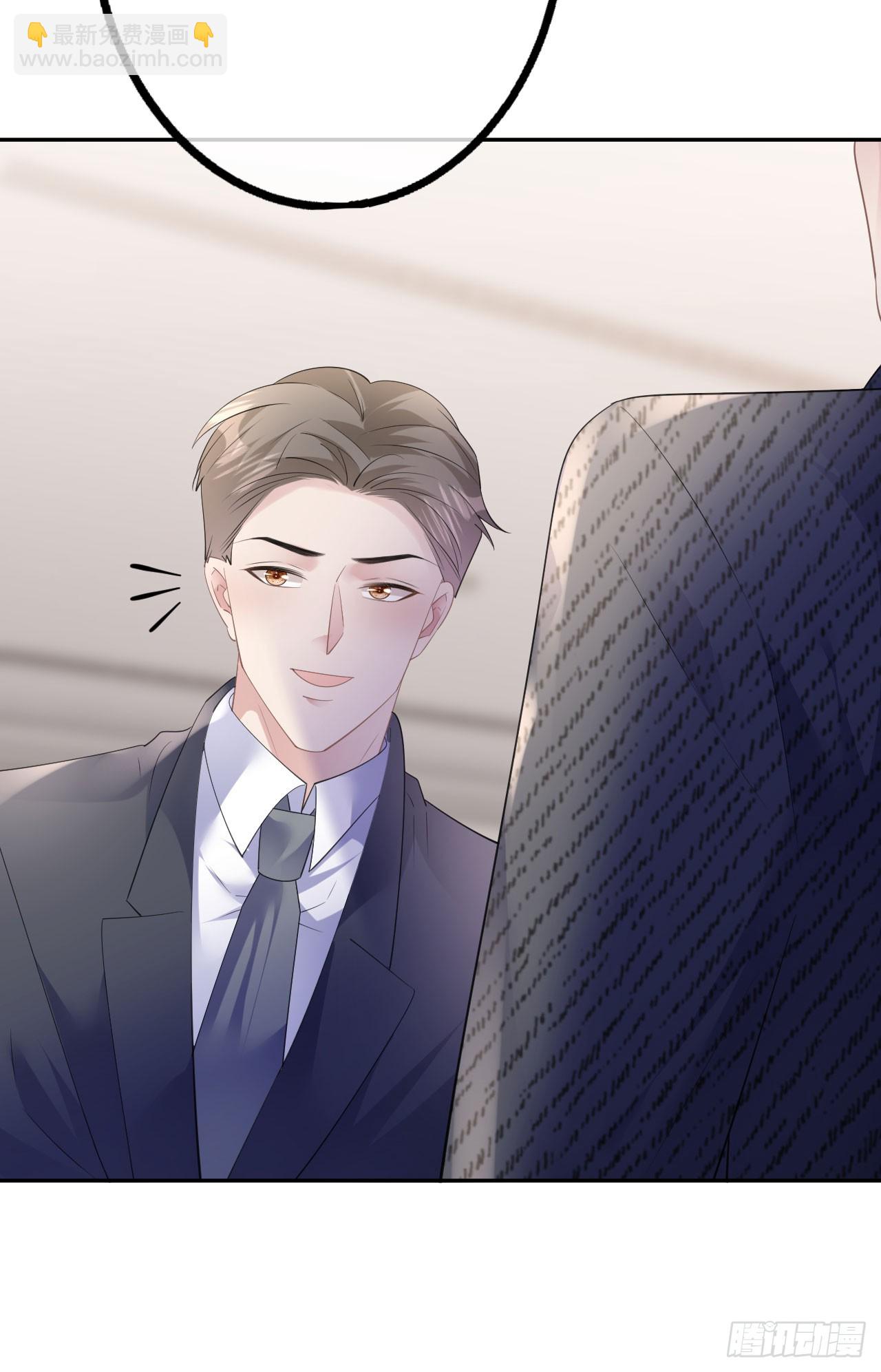 第35话 沈必赢-第37话