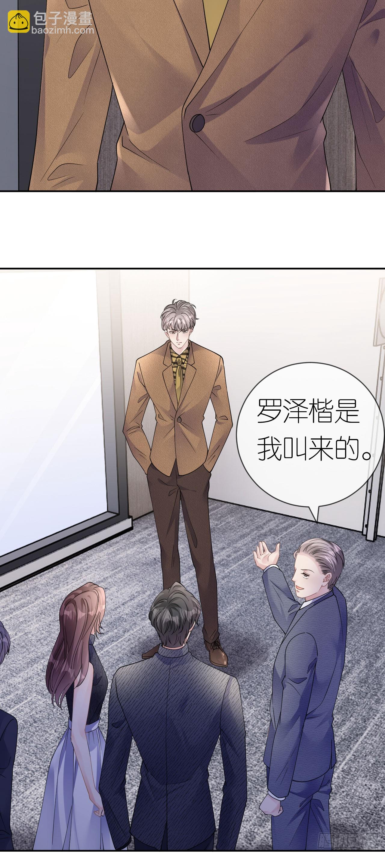 第36话 父债女偿-第135话