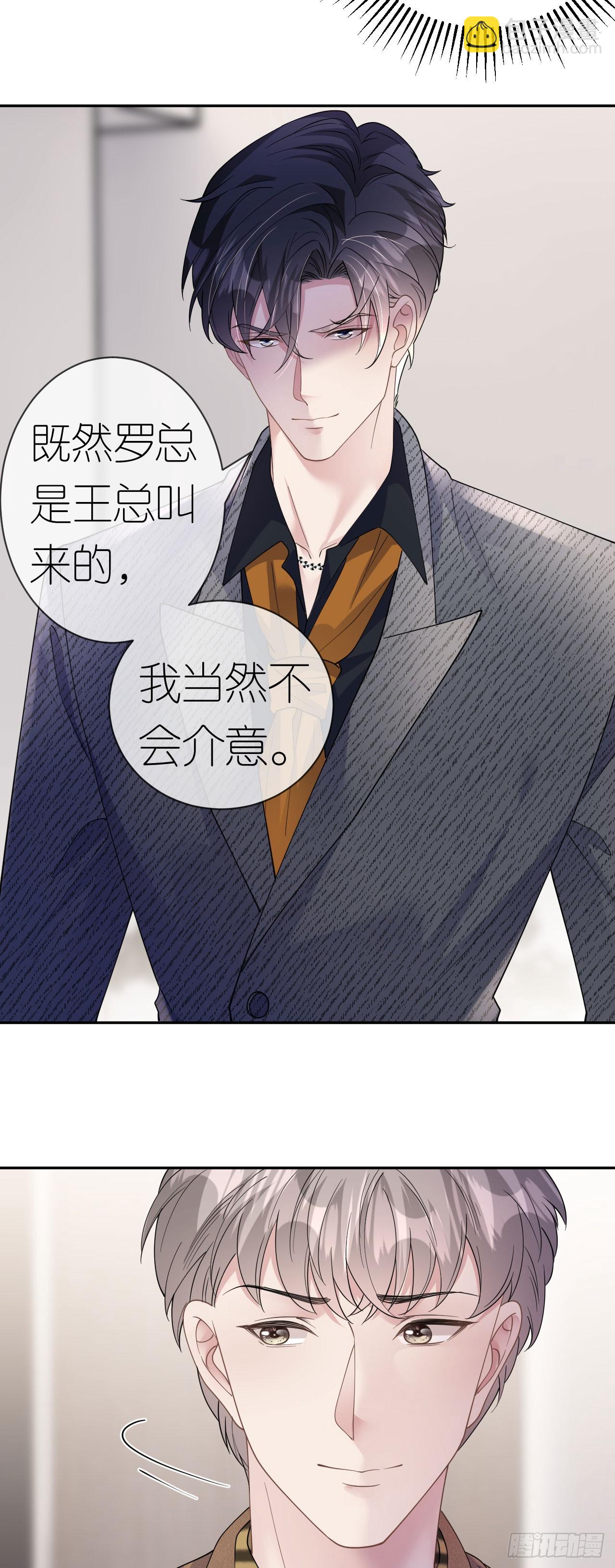 第36话 父债女偿-第135话