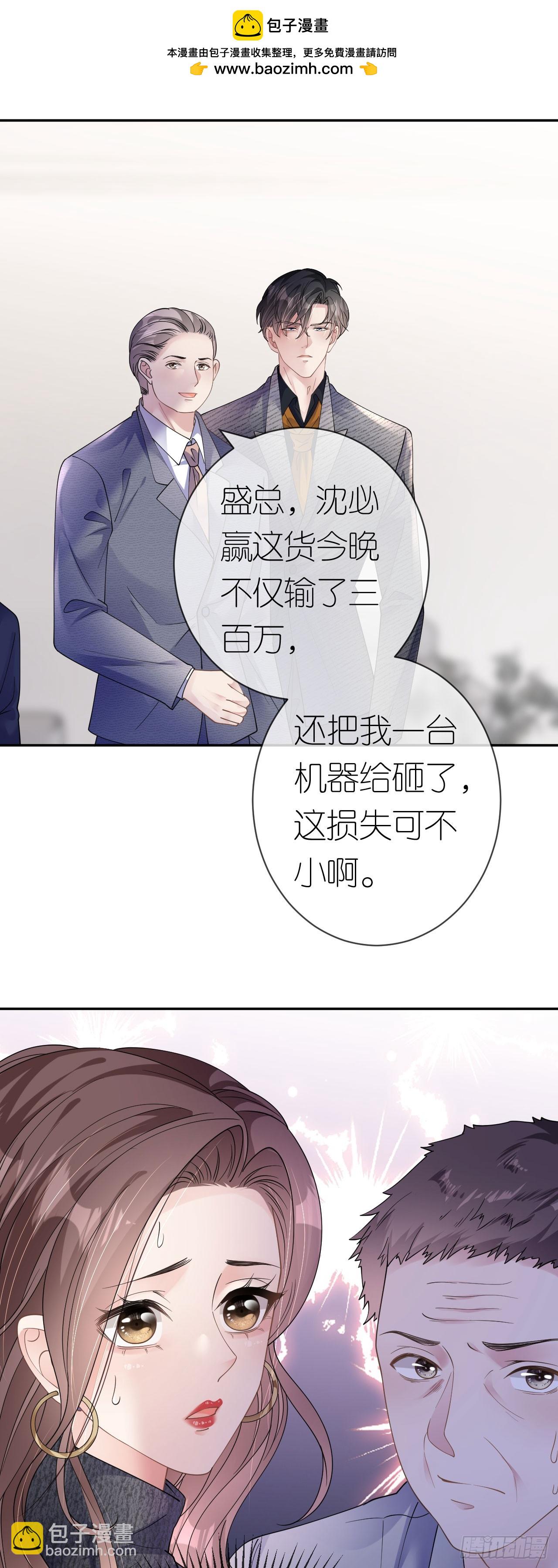 第36话 父债女偿-第135话