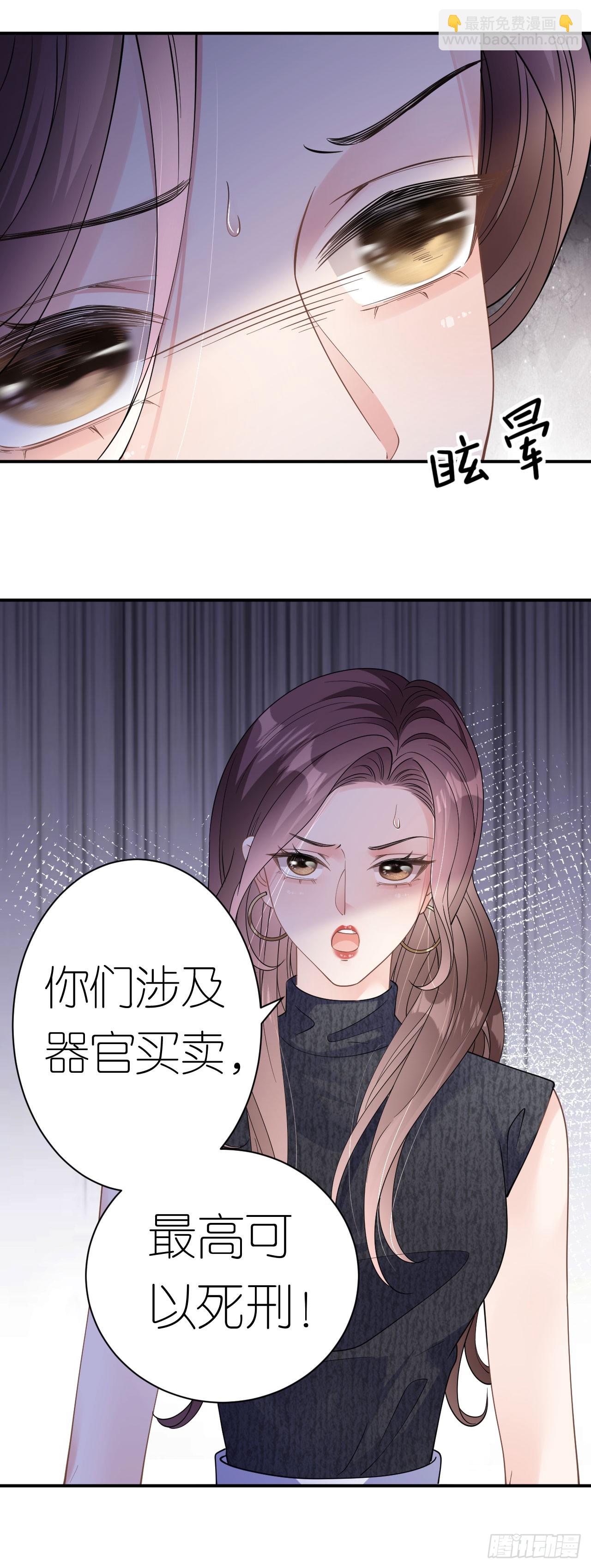 第36话 父债女偿-第135话