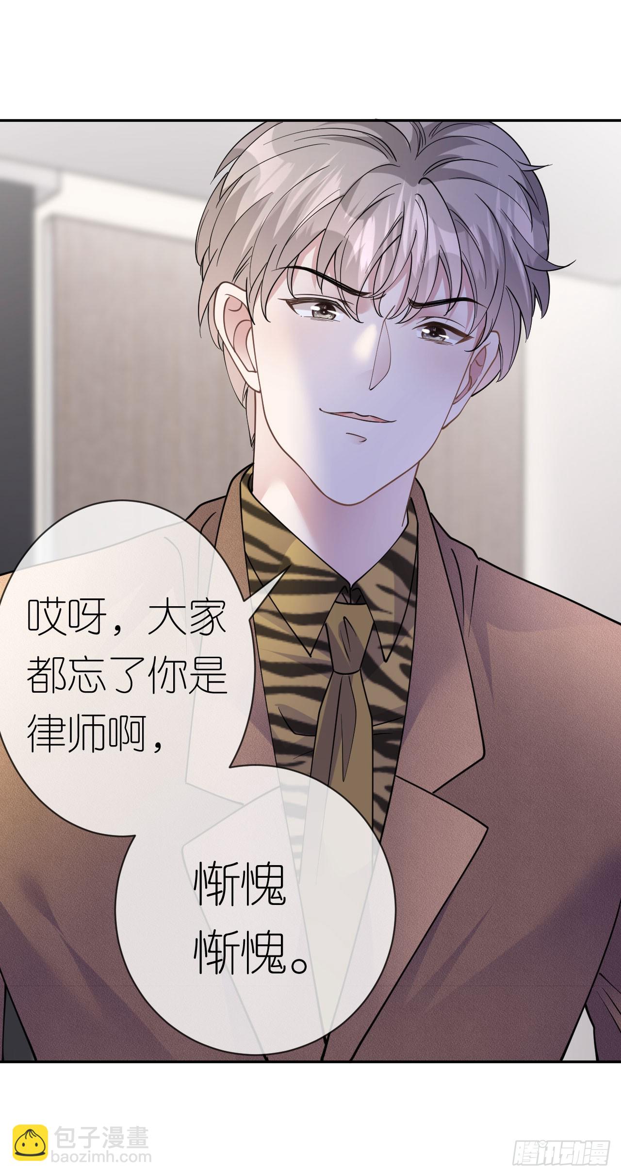 第36话 父债女偿-第135话