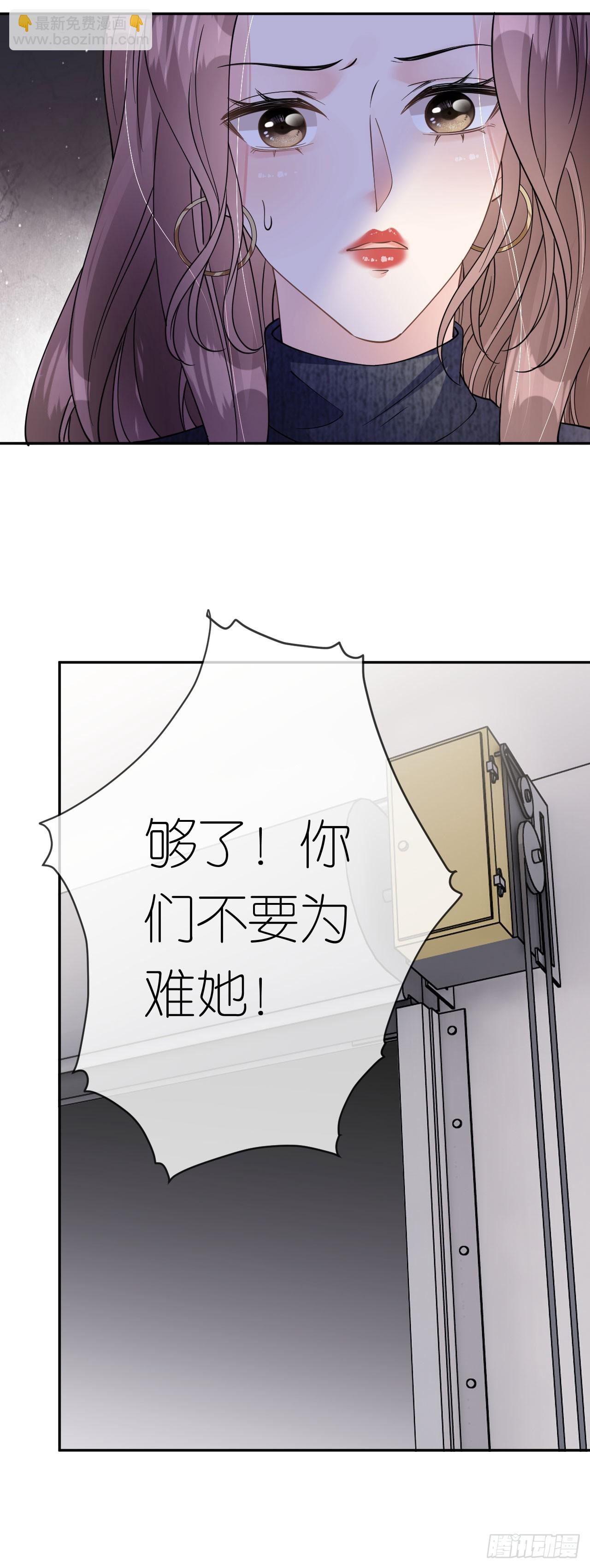 第36话 父债女偿-第135话