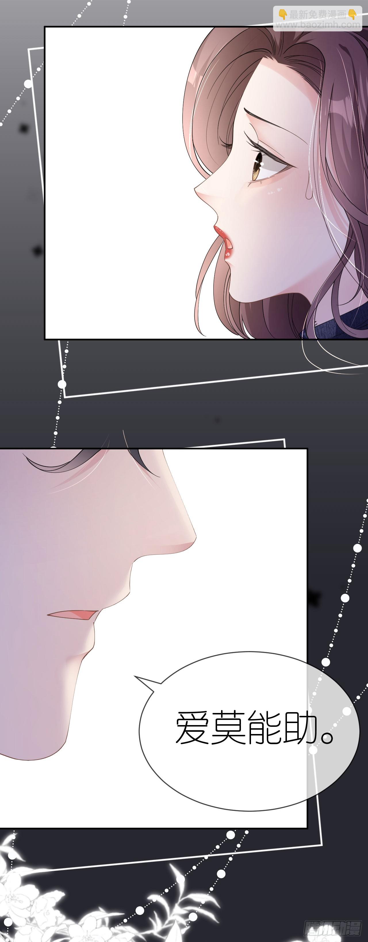 第36话 父债女偿-第135话