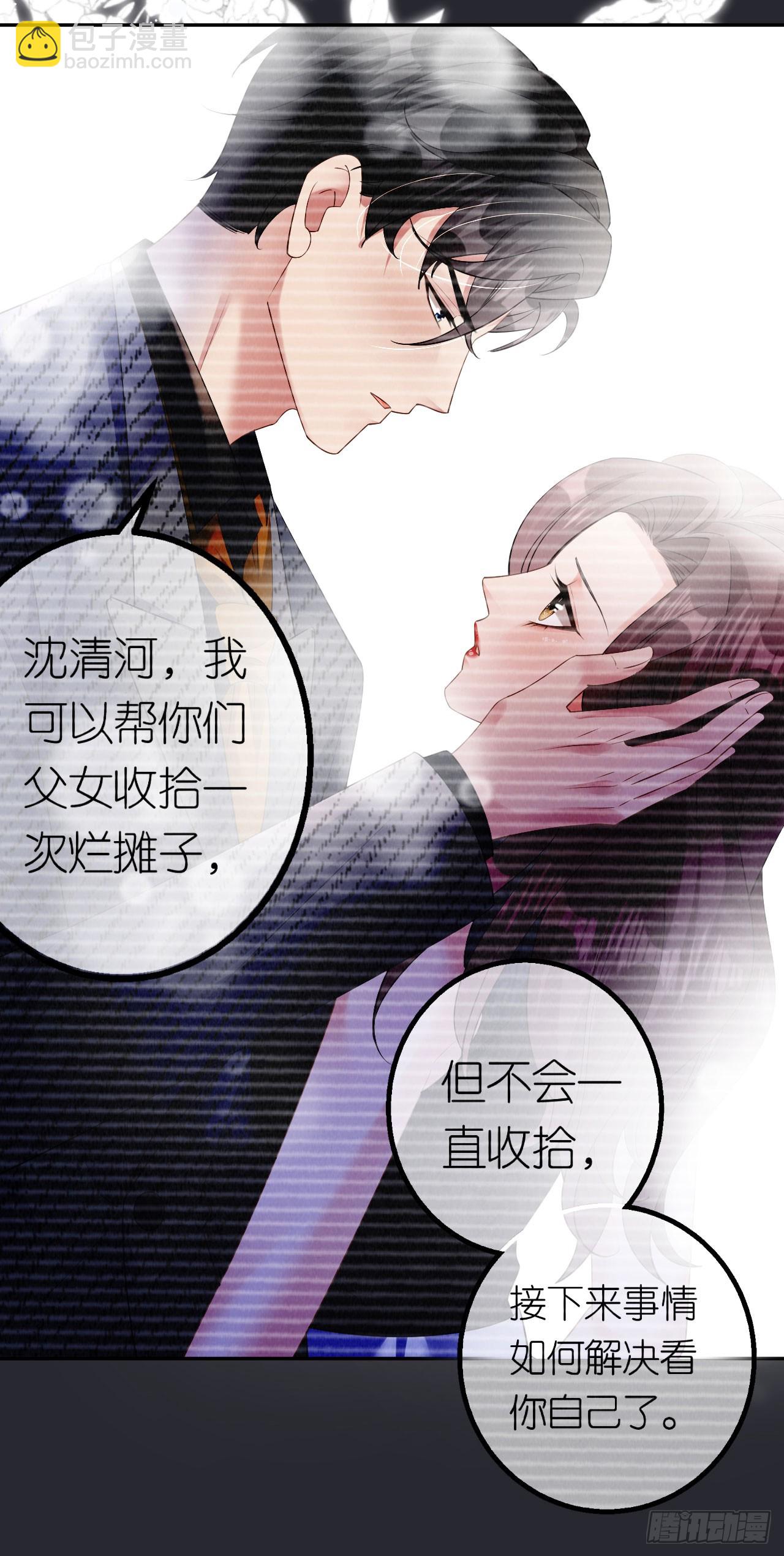 第36话 父债女偿-第135话