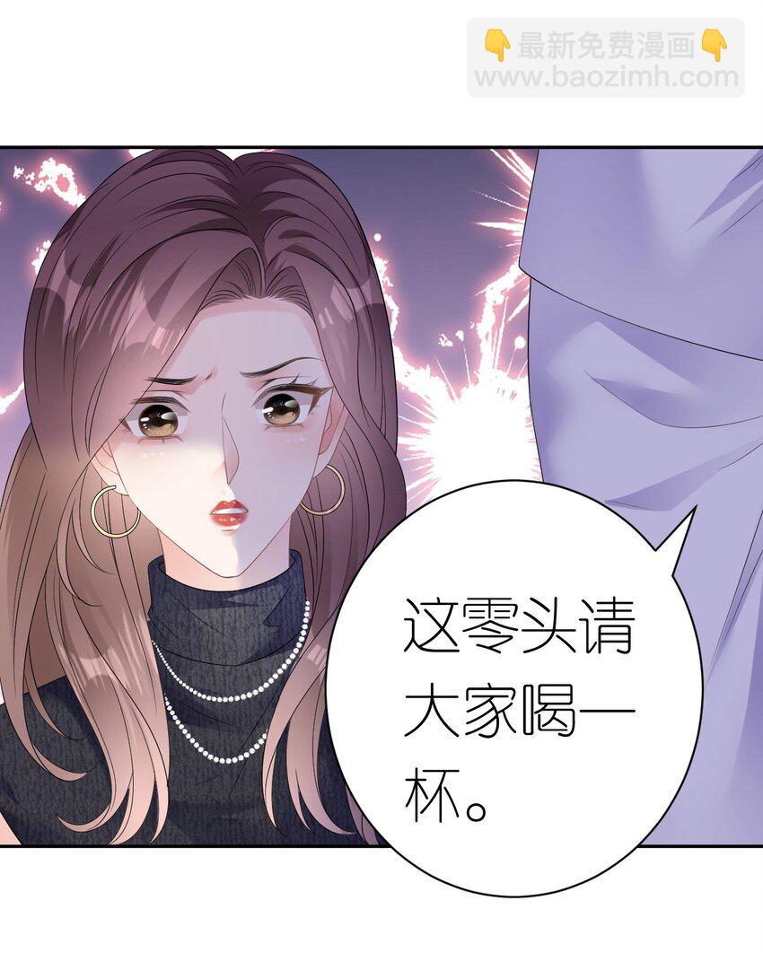 第38话 还钱背后-第39话