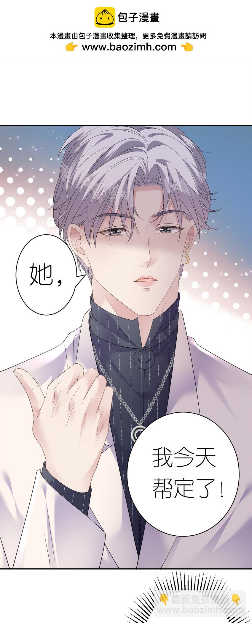 第38话 还钱背后-第39话