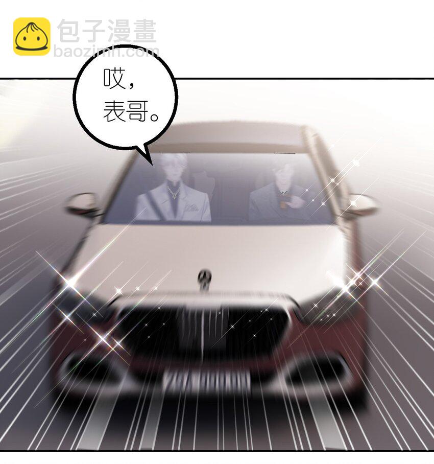 第38话 还钱背后-第39话