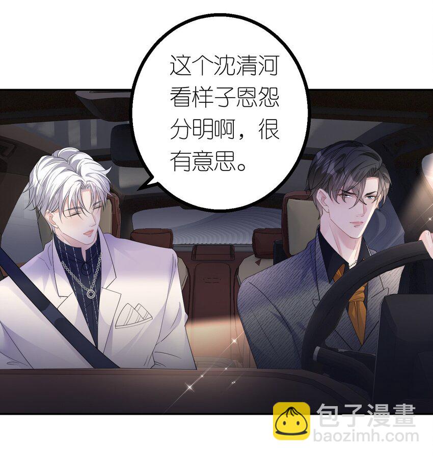 第38话 还钱背后-第39话