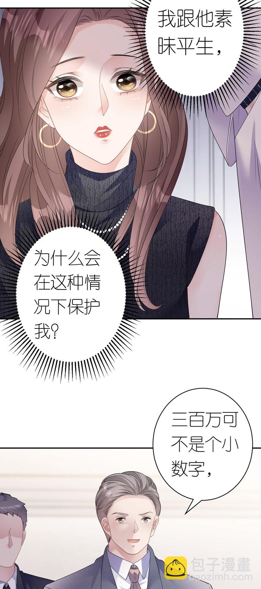 第38话 还钱背后-第39话