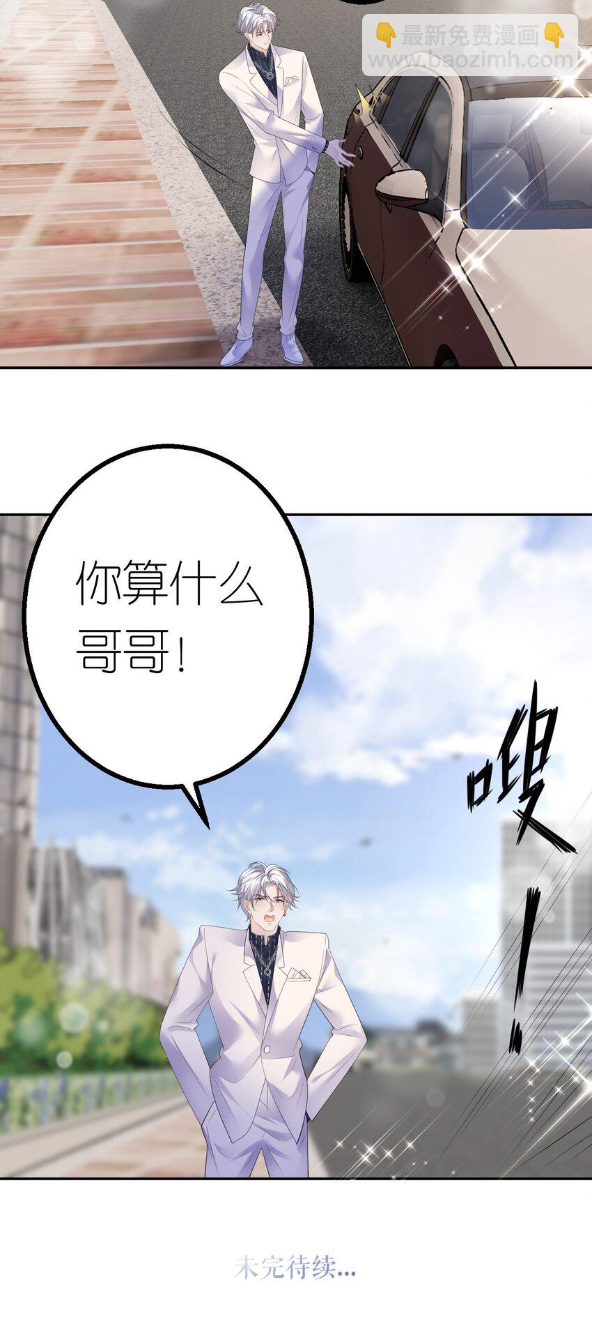 第38话 还钱背后-第39话